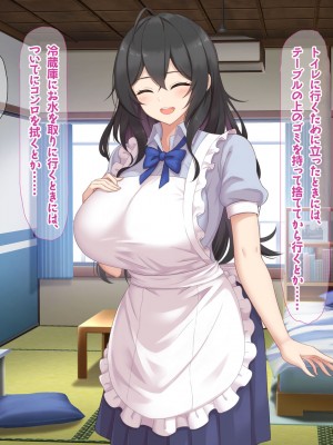 [なのはなジャム (ねじろ)] いつも俺のちんぽを丁寧に掃除してくれるエロくて優しい巨乳の家政婦 舞子さん_119
