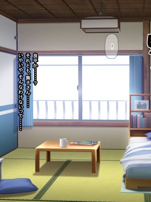 [なのはなジャム (ねじろ)] いつも俺のちんぽを丁寧に掃除してくれるエロくて優しい巨乳の家政婦 舞子さん_110