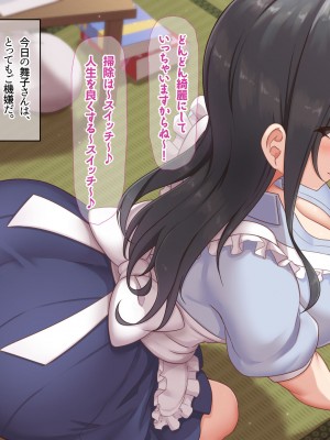 [なのはなジャム (ねじろ)] いつも俺のちんぽを丁寧に掃除してくれるエロくて優しい巨乳の家政婦 舞子さん_077