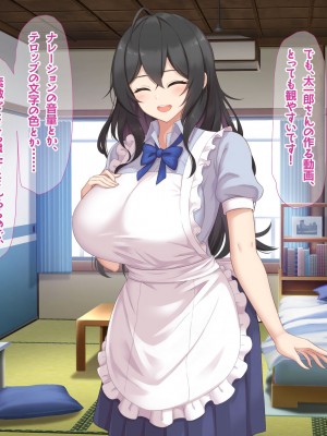 [なのはなジャム (ねじろ)] いつも俺のちんぽを丁寧に掃除してくれるエロくて優しい巨乳の家政婦 舞子さん_124