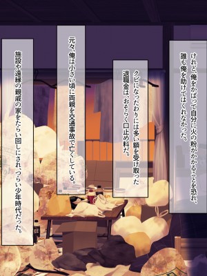 [なのはなジャム (ねじろ)] いつも俺のちんぽを丁寧に掃除してくれるエロくて優しい巨乳の家政婦 舞子さん_010