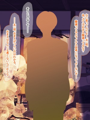 [なのはなジャム (ねじろ)] いつも俺のちんぽを丁寧に掃除してくれるエロくて優しい巨乳の家政婦 舞子さん_013