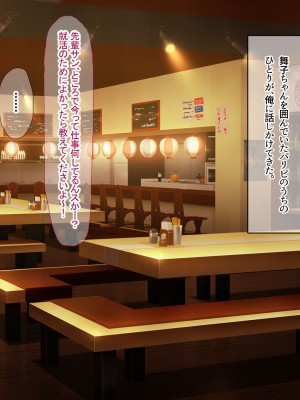 [なのはなジャム (ねじろ)] いつも俺のちんぽを丁寧に掃除してくれるエロくて優しい巨乳の家政婦 舞子さん_208