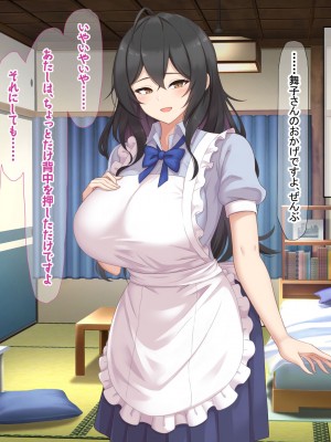 [なのはなジャム (ねじろ)] いつも俺のちんぽを丁寧に掃除してくれるエロくて優しい巨乳の家政婦 舞子さん_040