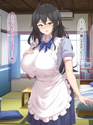 [なのはなジャム (ねじろ)] いつも俺のちんぽを丁寧に掃除してくれるエロくて優しい巨乳の家政婦 舞子さん_121