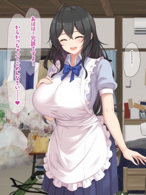 [なのはなジャム (ねじろ)] いつも俺のちんぽを丁寧に掃除してくれるエロくて優しい巨乳の家政婦 舞子さん_072