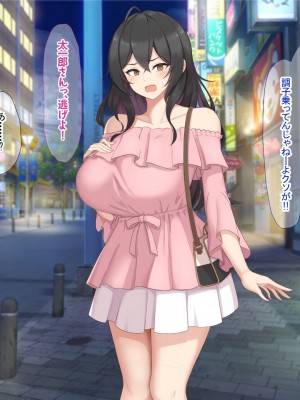 [なのはなジャム (ねじろ)] いつも俺のちんぽを丁寧に掃除してくれるエロくて優しい巨乳の家政婦 舞子さん_227