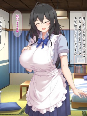 [なのはなジャム (ねじろ)] いつも俺のちんぽを丁寧に掃除してくれるエロくて優しい巨乳の家政婦 舞子さん_031