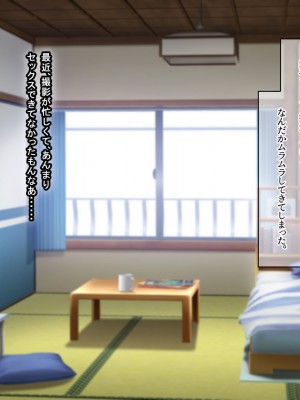 [なのはなジャム (ねじろ)] いつも俺のちんぽを丁寧に掃除してくれるエロくて優しい巨乳の家政婦 舞子さん_276