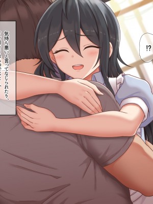 [なのはなジャム (ねじろ)] いつも俺のちんぽを丁寧に掃除してくれるエロくて優しい巨乳の家政婦 舞子さん_048