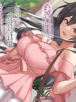 [なのはなジャム (ねじろ)] いつも俺のちんぽを丁寧に掃除してくれるエロくて優しい巨乳の家政婦 舞子さん_163