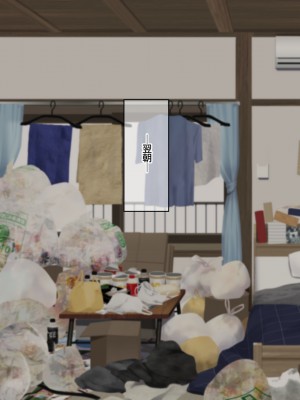 [なのはなジャム (ねじろ)] いつも俺のちんぽを丁寧に掃除してくれるエロくて優しい巨乳の家政婦 舞子さん_017