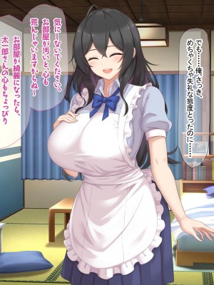 [なのはなジャム (ねじろ)] いつも俺のちんぽを丁寧に掃除してくれるエロくて優しい巨乳の家政婦 舞子さん_032