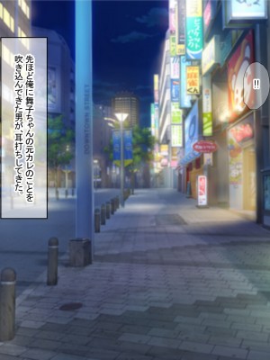 [なのはなジャム (ねじろ)] いつも俺のちんぽを丁寧に掃除してくれるエロくて優しい巨乳の家政婦 舞子さん_218