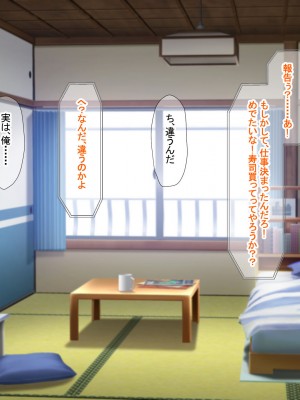 [なのはなジャム (ねじろ)] いつも俺のちんぽを丁寧に掃除してくれるエロくて優しい巨乳の家政婦 舞子さん_264