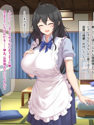 [なのはなジャム (ねじろ)] いつも俺のちんぽを丁寧に掃除してくれるエロくて優しい巨乳の家政婦 舞子さん_030