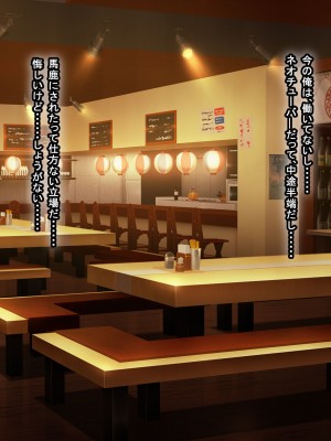 [なのはなジャム (ねじろ)] いつも俺のちんぽを丁寧に掃除してくれるエロくて優しい巨乳の家政婦 舞子さん_210