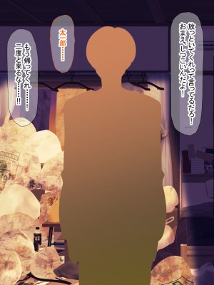 [なのはなジャム (ねじろ)] いつも俺のちんぽを丁寧に掃除してくれるエロくて優しい巨乳の家政婦 舞子さん_014