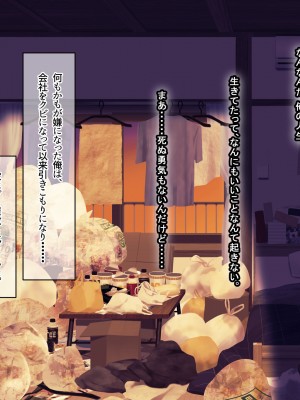 [なのはなジャム (ねじろ)] いつも俺のちんぽを丁寧に掃除してくれるエロくて優しい巨乳の家政婦 舞子さん_011