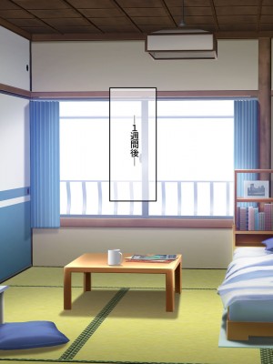 [なのはなジャム (ねじろ)] いつも俺のちんぽを丁寧に掃除してくれるエロくて優しい巨乳の家政婦 舞子さん_261