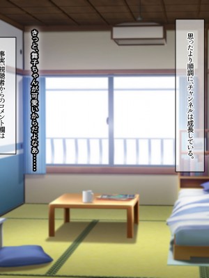 [なのはなジャム (ねじろ)] いつも俺のちんぽを丁寧に掃除してくれるエロくて優しい巨乳の家政婦 舞子さん_275