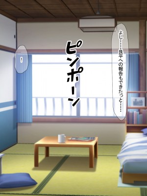 [なのはなジャム (ねじろ)] いつも俺のちんぽを丁寧に掃除してくれるエロくて優しい巨乳の家政婦 舞子さん_267