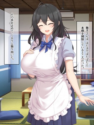 [なのはなジャム (ねじろ)] いつも俺のちんぽを丁寧に掃除してくれるエロくて優しい巨乳の家政婦 舞子さん_126