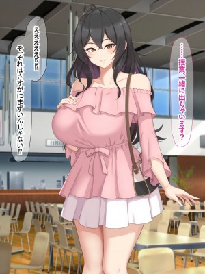 [なのはなジャム (ねじろ)] いつも俺のちんぽを丁寧に掃除してくれるエロくて優しい巨乳の家政婦 舞子さん_171