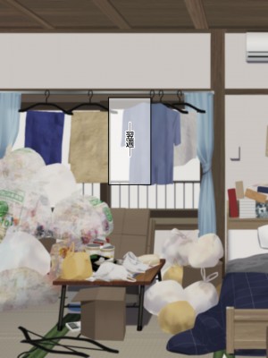 [なのはなジャム (ねじろ)] いつも俺のちんぽを丁寧に掃除してくれるエロくて優しい巨乳の家政婦 舞子さん_069