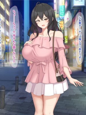 [なのはなジャム (ねじろ)] いつも俺のちんぽを丁寧に掃除してくれるエロくて優しい巨乳の家政婦 舞子さん_219