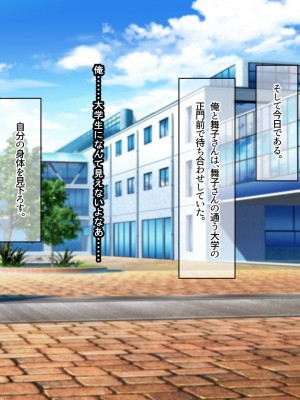 [なのはなジャム (ねじろ)] いつも俺のちんぽを丁寧に掃除してくれるエロくて優しい巨乳の家政婦 舞子さん_159