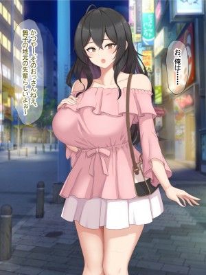 [なのはなジャム (ねじろ)] いつも俺のちんぽを丁寧に掃除してくれるエロくて優しい巨乳の家政婦 舞子さん_224