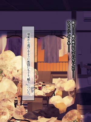 [なのはなジャム (ねじろ)] いつも俺のちんぽを丁寧に掃除してくれるエロくて優しい巨乳の家政婦 舞子さん_015