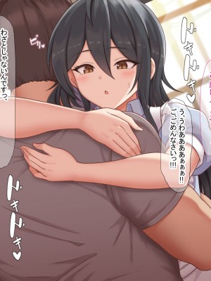 [なのはなジャム (ねじろ)] いつも俺のちんぽを丁寧に掃除してくれるエロくて優しい巨乳の家政婦 舞子さん_047