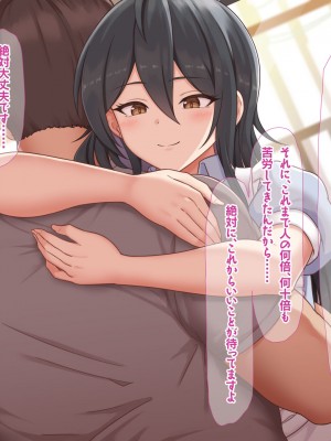 [なのはなジャム (ねじろ)] いつも俺のちんぽを丁寧に掃除してくれるエロくて優しい巨乳の家政婦 舞子さん_045