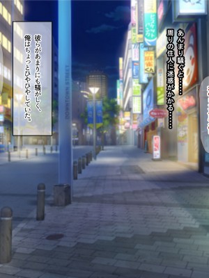 [なのはなジャム (ねじろ)] いつも俺のちんぽを丁寧に掃除してくれるエロくて優しい巨乳の家政婦 舞子さん_216