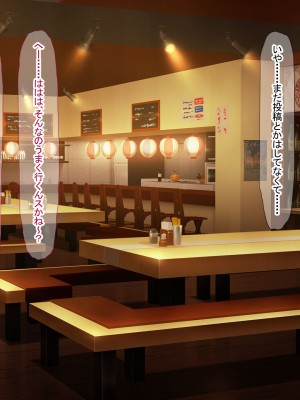 [なのはなジャム (ねじろ)] いつも俺のちんぽを丁寧に掃除してくれるエロくて優しい巨乳の家政婦 舞子さん_209