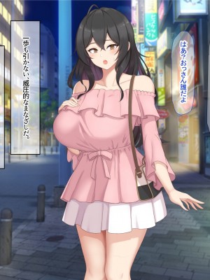 [なのはなジャム (ねじろ)] いつも俺のちんぽを丁寧に掃除してくれるエロくて優しい巨乳の家政婦 舞子さん_223