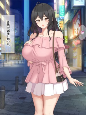 [なのはなジャム (ねじろ)] いつも俺のちんぽを丁寧に掃除してくれるエロくて優しい巨乳の家政婦 舞子さん_222