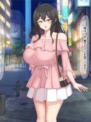 [なのはなジャム (ねじろ)] いつも俺のちんぽを丁寧に掃除してくれるエロくて優しい巨乳の家政婦 舞子さん_226