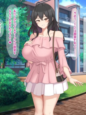 [なのはなジャム (ねじろ)] いつも俺のちんぽを丁寧に掃除してくれるエロくて優しい巨乳の家政婦 舞子さん_165