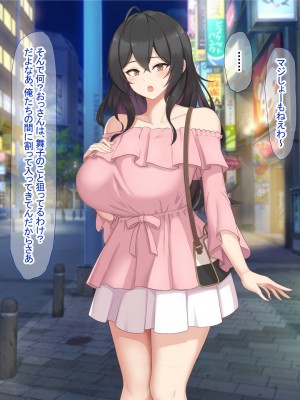 [なのはなジャム (ねじろ)] いつも俺のちんぽを丁寧に掃除してくれるエロくて優しい巨乳の家政婦 舞子さん_225