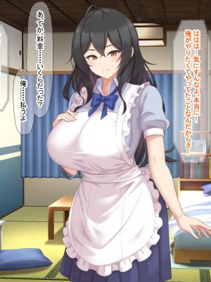 [なのはなジャム (ねじろ)] いつも俺のちんぽを丁寧に掃除してくれるエロくて優しい巨乳の家政婦 舞子さん_038