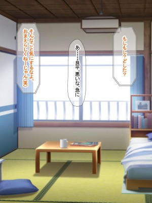 [なのはなジャム (ねじろ)] いつも俺のちんぽを丁寧に掃除してくれるエロくて優しい巨乳の家政婦 舞子さん_263