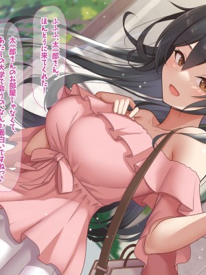 [なのはなジャム (ねじろ)] いつも俺のちんぽを丁寧に掃除してくれるエロくて優しい巨乳の家政婦 舞子さん_162