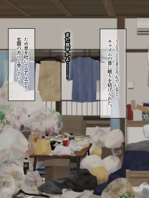 [なのはなジャム (ねじろ)] いつも俺のちんぽを丁寧に掃除してくれるエロくて優しい巨乳の家政婦 舞子さん_018