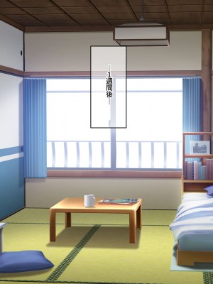 [なのはなジャム (ねじろ)] いつも俺のちんぽを丁寧に掃除してくれるエロくて優しい巨乳の家政婦 舞子さん_122