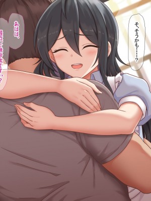 [なのはなジャム (ねじろ)] いつも俺のちんぽを丁寧に掃除してくれるエロくて優しい巨乳の家政婦 舞子さん_049