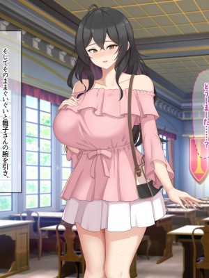 [なのはなジャム (ねじろ)] いつも俺のちんぽを丁寧に掃除してくれるエロくて優しい巨乳の家政婦 舞子さん_186