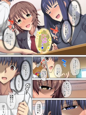 [うな丼丼 (うな丼)] 国家公認 生ハメ回数券 -夢のチケット贈呈編-_016